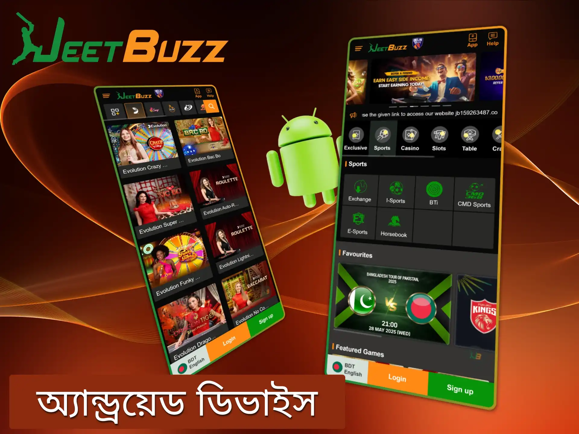 JeetBuzz অ্যাপটি সমস্ত অ্যান্ড্রয়েড ডিভাইস সমর্থন করে এবং ক্রমাগত এবং স্থিতিশীল কর্মক্ষমতা প্রদান করে।.