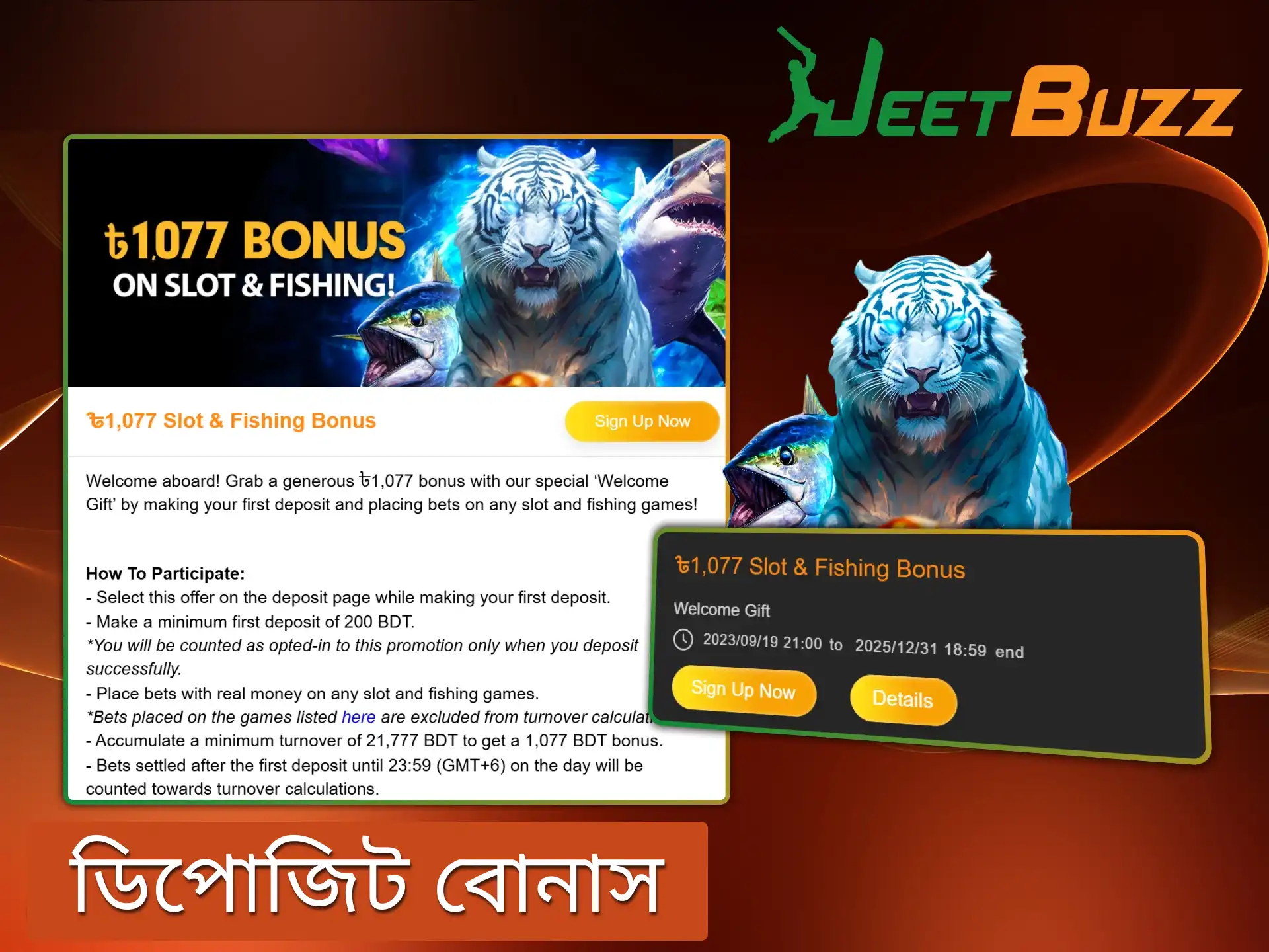 Jeetbuzz অ্যাপে একটি ডিপোজিট বোনাস দাবি করুন এবং আপনার ব্যালেন্স বাড়ান।.
