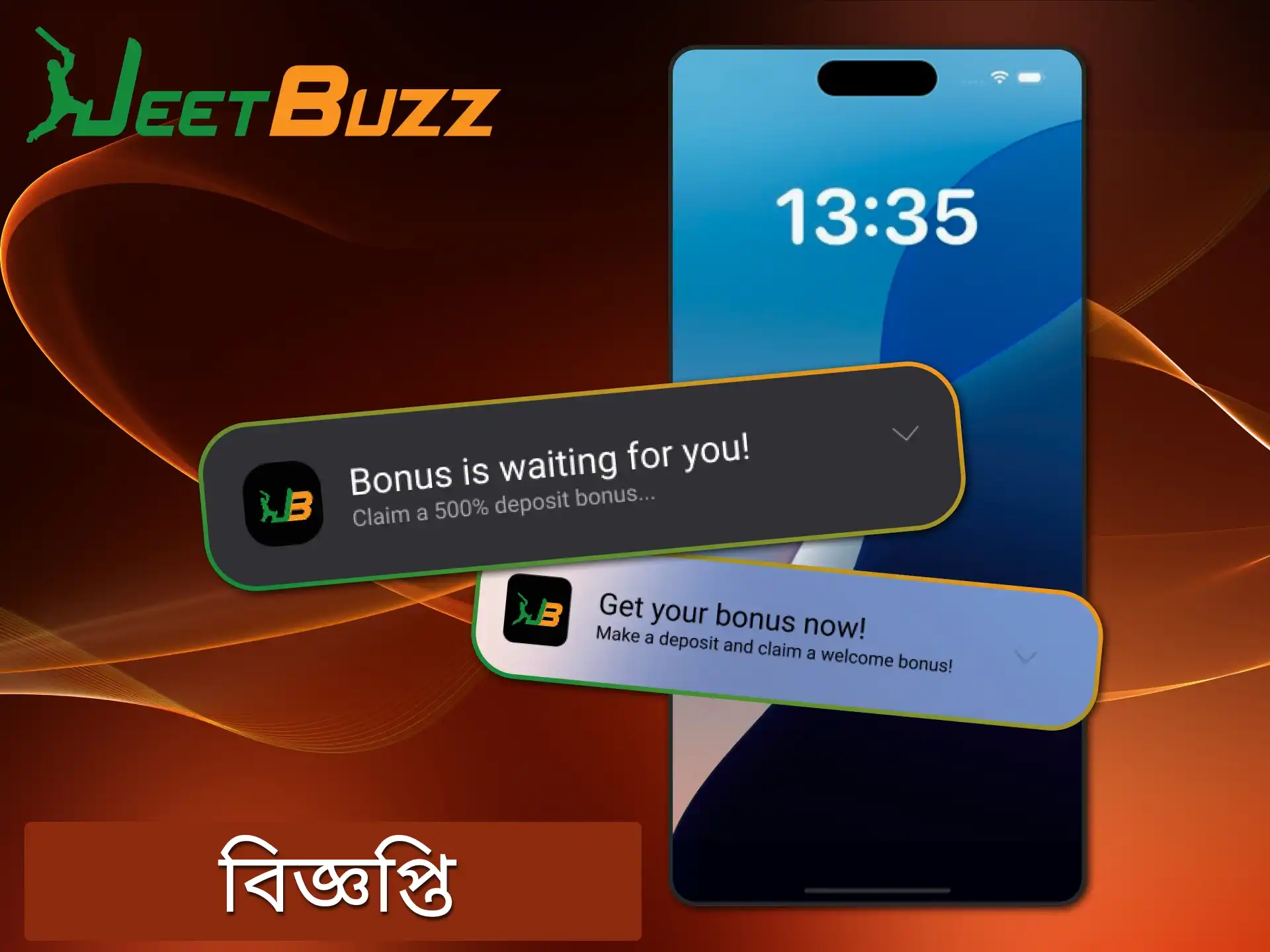 বাংলাদেশে Jeetbuzz অ্যাপ থেকে তাৎক্ষণিক সতর্কতার সাথে আপডেট থাকুন।.