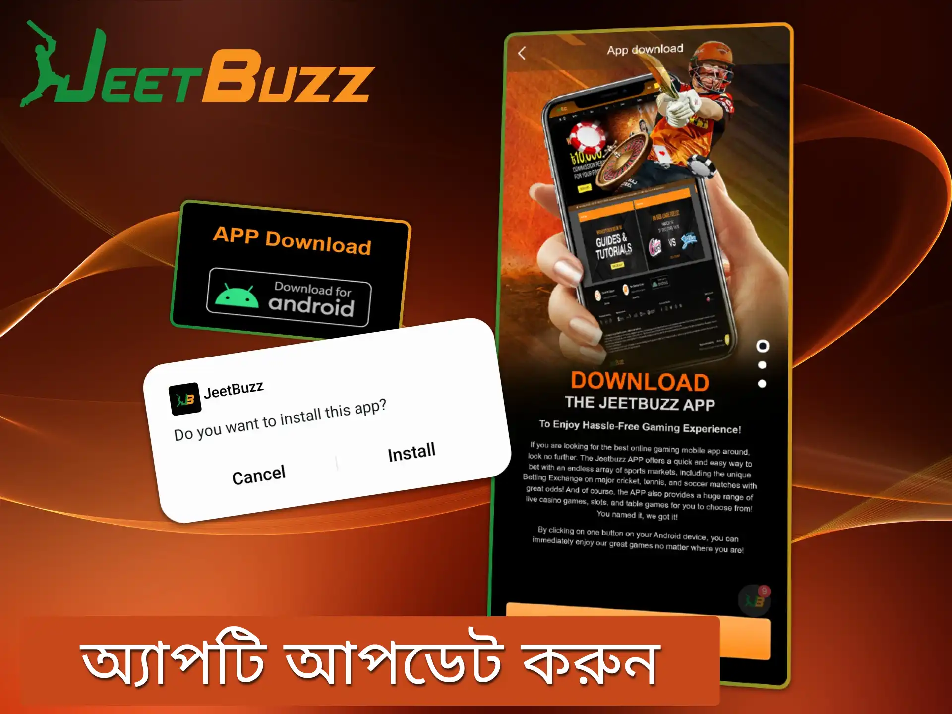 নতুন সংস্করণ প্রকাশিত হলে JeetBuzz অ্যাপটি আপনাকে অবহিত করবে এবং আপনি কোন নতুন বৈশিষ্ট্য যুক্ত করা হয়েছে তা পড়তে পারবেন।.